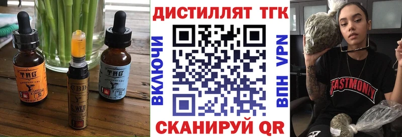 Еда ТГК конопля  Ленск 