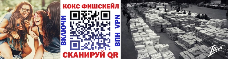 Кокаин VHQ как найти Ленск