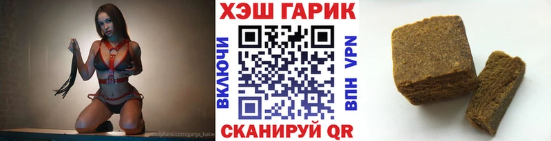 Гашиш хэш  Ленск 