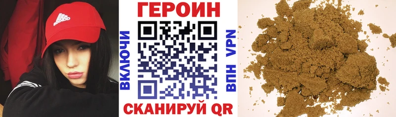 блэк спрут ссылки  Ленск  Героин VHQ  купить  