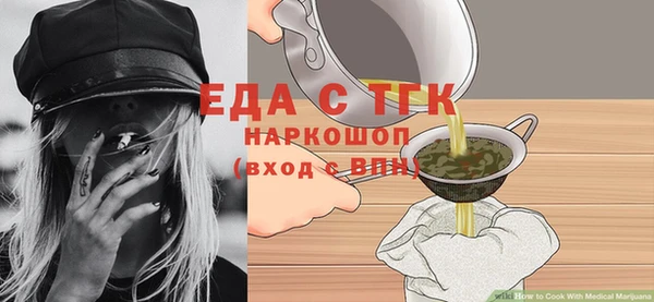 таблы Армянск