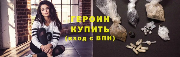 кристаллы Арсеньев