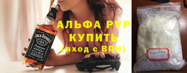 таблы Армянск
