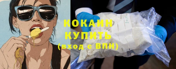 таблы Аркадак