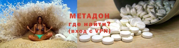 таблы Армянск