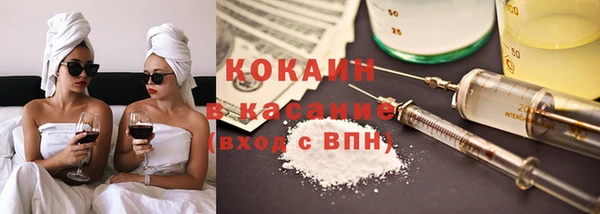 таблы Аркадак