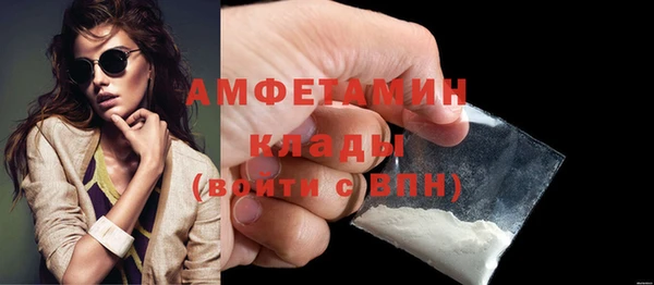 таблы Армянск