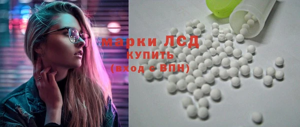 таблы Армянск