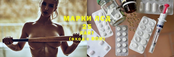 кристаллы Арсеньев