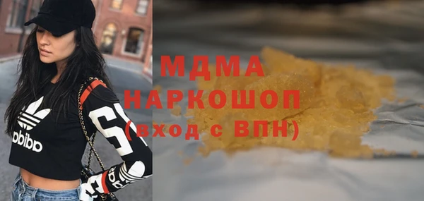 таблы Аркадак