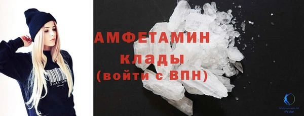 кристаллы Арсеньев