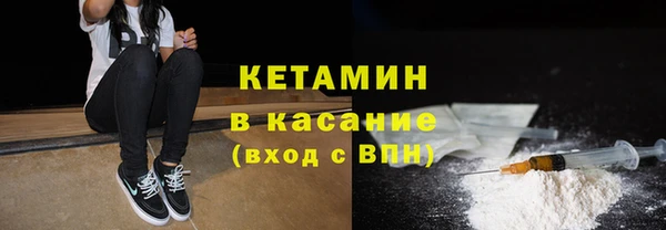 кристаллы Арсеньев