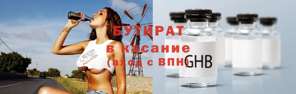 таблы Армянск