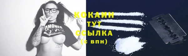 таблы Армянск