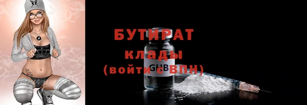 кристаллы Арсеньев