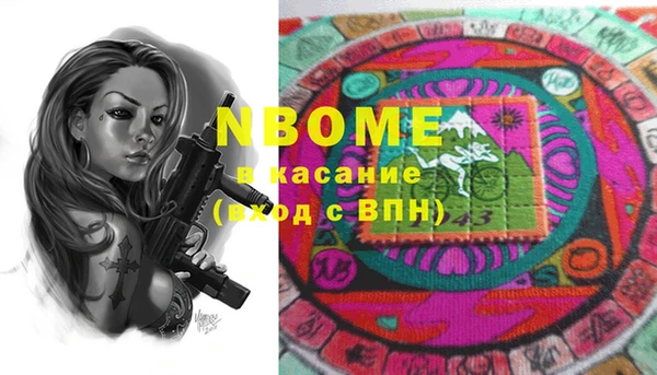 таблы Армянск