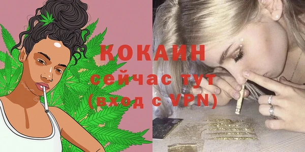 таблы Аркадак
