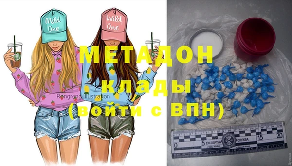 таблы Армянск