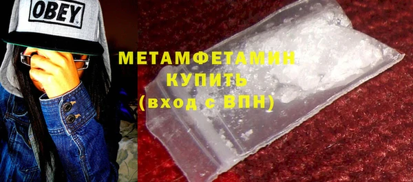 гашик Баксан