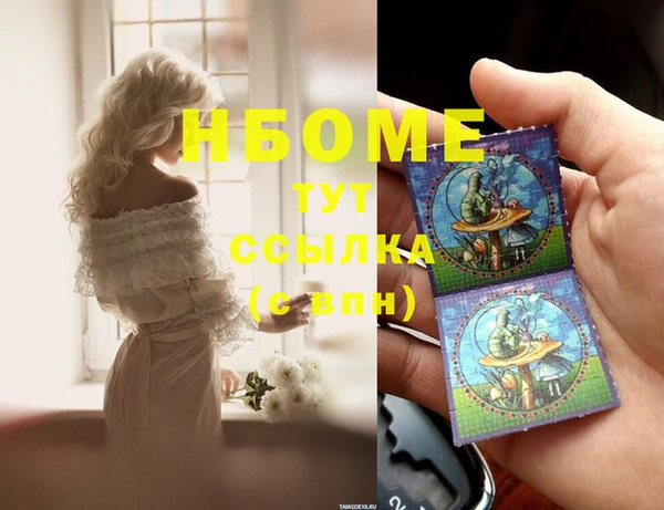 гашиш Балабаново