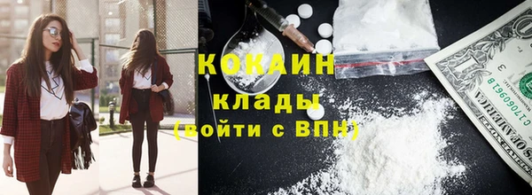 таблы Армянск