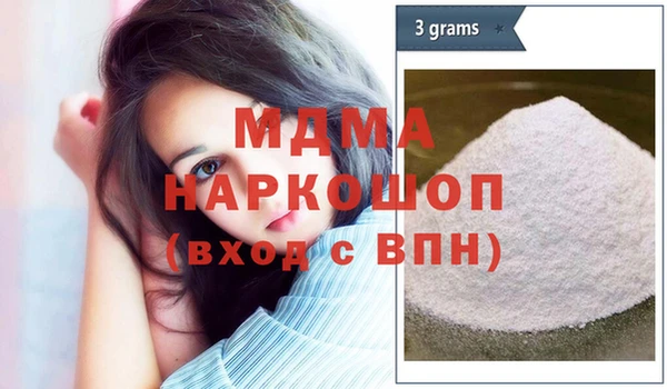 кристаллы Арсеньев