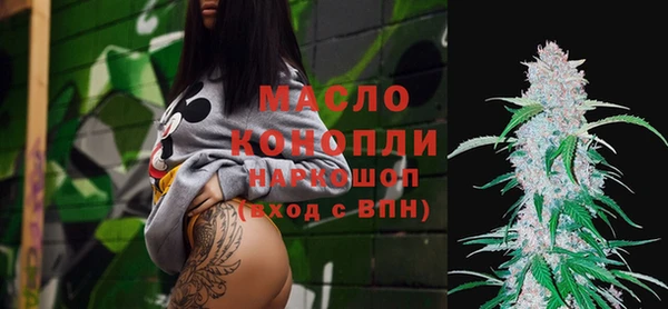 таблы Армянск