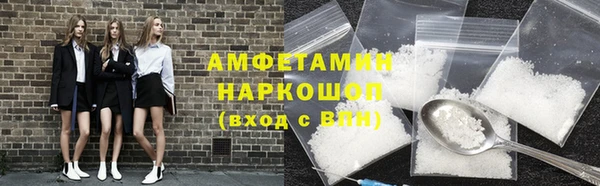 кристаллы Арсеньев