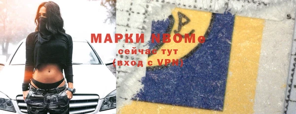 таблы Армянск