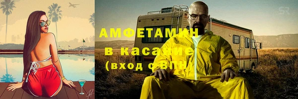 гашик Баксан