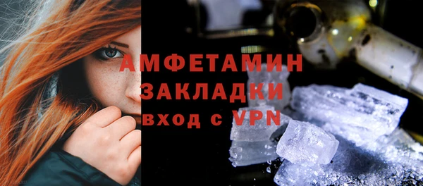 таблы Аркадак