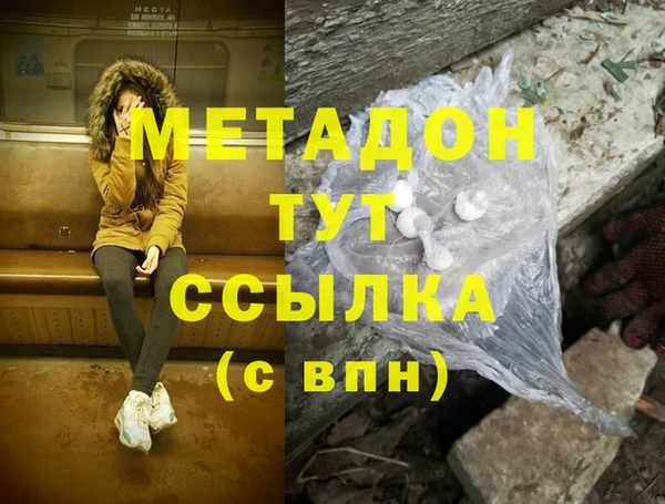 таблы Аркадак