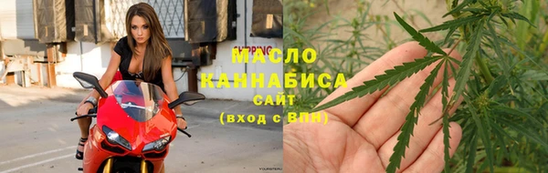 таблы Армянск