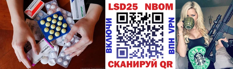Лсд 25 экстази ecstasy  Ленск 