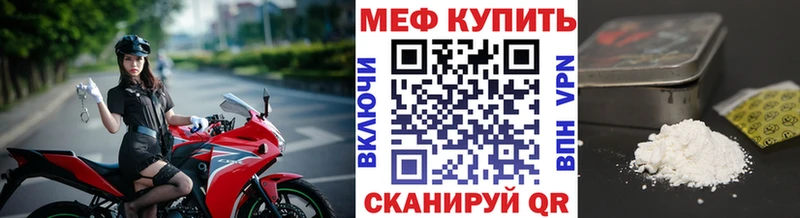 darknet клад  Ленск  МЯУ-МЯУ кристаллы  MEGA ТОР 