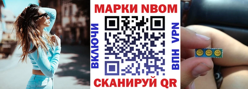 OMG ONION  Ленск  Наркотические марки 1,8мг 