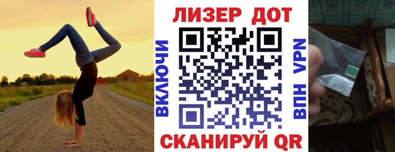 Наркотические марки 1,8мг Ленск